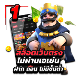 3713 เว็บพนันที่ผสานความทันสมัยกับความปลอดภัยระดับสากล
